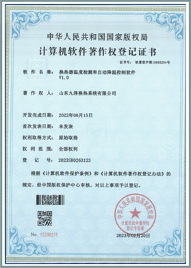 資質(zhì)榮譽(yù)